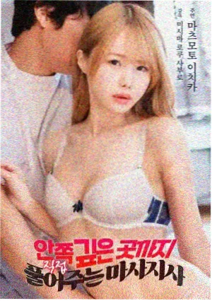 96影院心理惊悚电影午夜放映室海报
